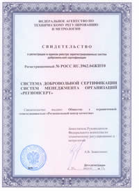   ISO 9000